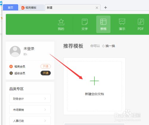 playace官网_青松讲盘:甲醇整体弱势行情空单策略(图2) playace官网_青松讲盘:甲醇整体弱势行情空单策略(图2)